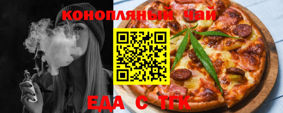 Нягань  Canna-Cookies марихуана  Вход с VPN 