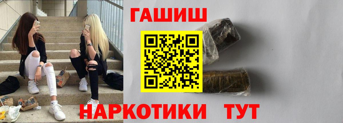 ГАШ 40% ТГК Нягань