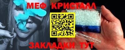 СК Ногинск