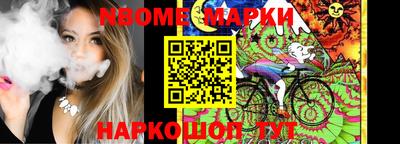 дмт Отрадное