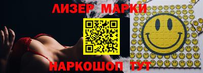 наркотики Отрадный