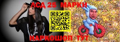 марки nbome Павлово