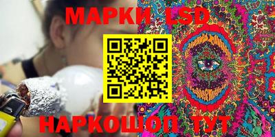марки nbome Павлово