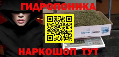 мдпв Ноябрьск