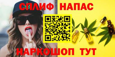наркотики Отрадный