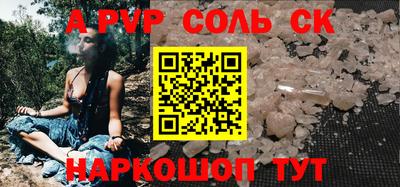 марки nbome Павлово
