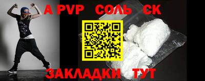 марки nbome Павлово