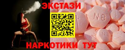 СК Ногинск