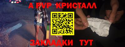 героин Норильск