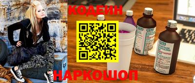 наркотики Отрадный