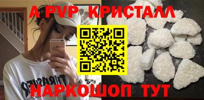 мдпв Ноябрьск