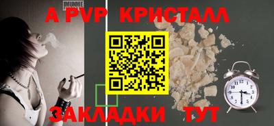 дмт Отрадное