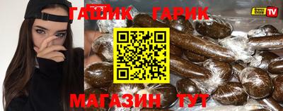 наркотики Отрадный
