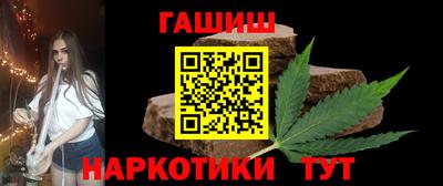 наркотики Отрадный