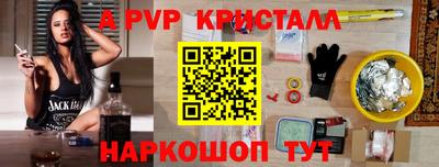 мдпв Ноябрьск