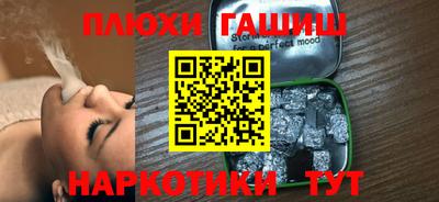 наркотики Отрадный