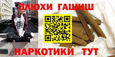 марки nbome Павлово
