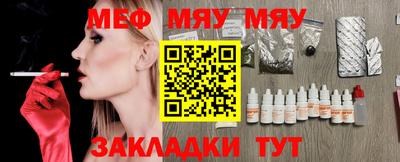 марки nbome Павлово