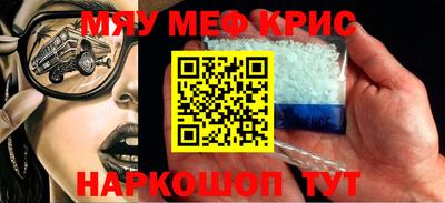 СК Ногинск