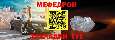 мдпв Ноябрьск