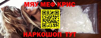 марки nbome Павлово