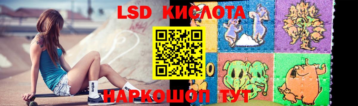 Лсд 25 экстази ecstasy Нягань