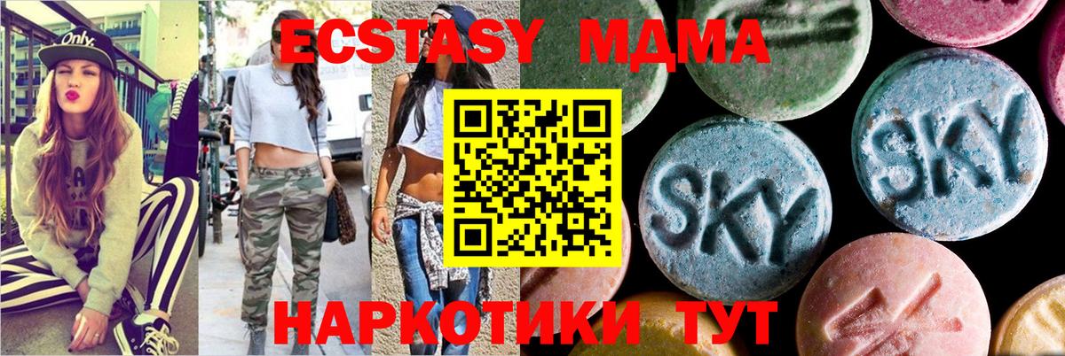 MDMA VHQ  MDMA VHQ  Нягань  Вход с VPN 