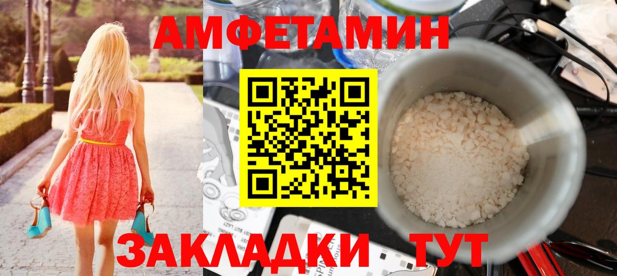 Первитин пудра  Вход с VPN  Нягань  Первитин пудра 