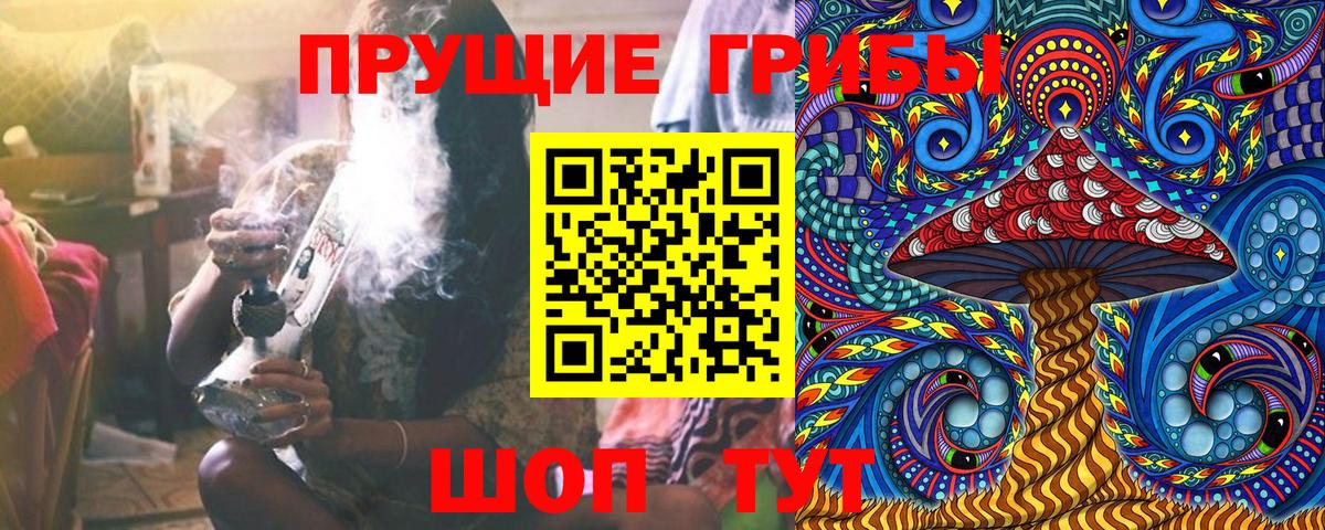 Нягань  Псилоцибиновые грибы ЛСД  как найти   Галлюциногенные грибы Psilocybe  Вход с VPN 