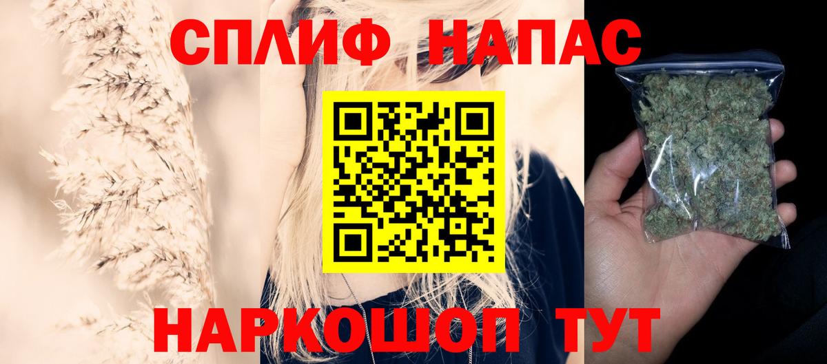 МАРИХУАНА SATIVA & INDICA  Вход с VPN  Шишки марихуана гибрид  Нягань 