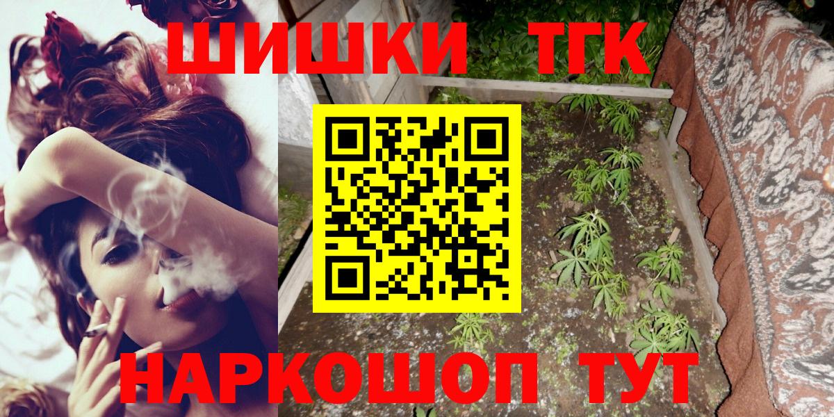 Бошки Шишки тримм Нягань